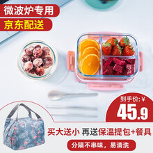 天喜（TIANXI）分隔大号耐热玻璃饭盒 大容量微波炉饭盒可加热学生便当盒食品水果盒保鲜盒密封 粉3分隔1050ml+圆形400ml