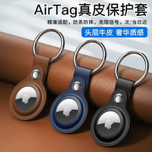 梦琪 苹果AirTag保护套真皮airtags钥匙扣防走丢失跟追踪器环定位挂钩式软壳宠物儿童配件 airtag真皮保护壳 石墨黑