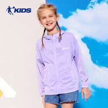 乔丹（QIAODAN）童装儿童夏装男童薄外套2021夏季运动皮肤风衣女童外套空调衫 QWD2614512雪紫140CM