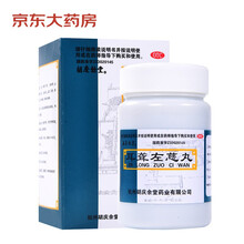 胡庆余堂 耳聋左慈丸60g/瓶 滋肾平肝 肝肾阴虚 耳鸣耳聋 头晕目眩