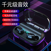 娱品 无线蓝牙耳机运动耳机屏显电量双耳降噪迷你大容量适用于苹果安卓小米华为vivo荣耀跑步耳塞式听歌 【炫酷黑】旗舰版 6D音效+超长续航+屏显电量 官方标配