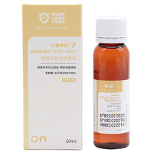 宠物犬猫银离子胶体凝胶口腔喷剂银离子胶体喷雾剂 口腔喷剂(犬猫)35ml