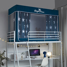 芜情家纺 大学生宿舍床帘遮光蚊帐床一体式多功能0.9米下铺上铺男生女生宿舍寝室 点点星光 0.9米床下铺