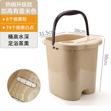 皮谱泡脚桶过小腿 家用泡脚桶加深加高过小腿塑料高深桶洗脚盆过膝盖高位宿舍足浴桶 【带盖】加高款米色没有泡脚粉 -高36cm