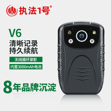 执法1号 DSJ-V6 公检法专业记录仪随身 执法记录仪高清迷你微型 骑行摩托车记录仪摄像机 512G超长续航