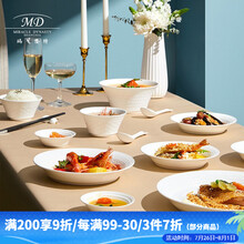 玛戈隆特 陶瓷餐具套装碗碟套装 欧式纯白浮雕轻奢家用碗盘碟 礼盒礼品包装 事事如意 6人份（32头）