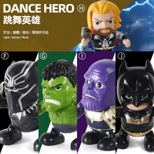 抖音同款会跳舞的钢铁侠儿童玩具电动音乐变形机器人Q萌灯光超级英雄 钢铁侠（男版）（金红）+3节电池+螺丝刀