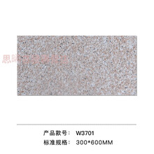 欧式复古外墙瓷砖别墅大板麻石薄板农村户外砖400x800 仿大理石钜惠 薄板W3701一平方 其它