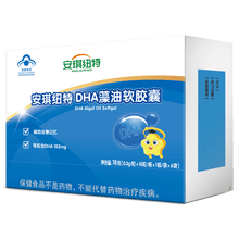 超市	
安琪纽特 DHA儿童藻油软胶囊 辅助改善记忆力60粒（新旧包装随机发货）