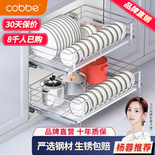 卡贝（cobbe）拉篮橱柜304不锈钢柜内碗架抽屉式厨房拉蓝阻尼锅碗碟架双层碗篮 适用800柜体双层套装（柜内宽750-770）