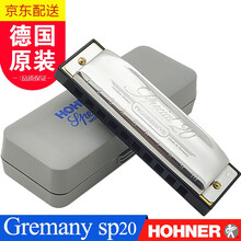 德国原装HOHNER和来进口SP20布鲁斯10十孔口琴C调成人初学Special20单音易吹压音易控 E调