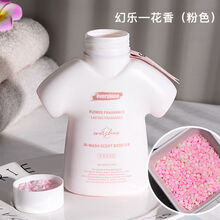大白留香珠evershine衣物衣服除螨护衣持久香味香水洗衣液凝珠香 幻乐-花香（粉色）