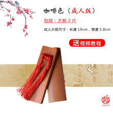 《超低价批发》快板儿童竹板德云社成人初学入门幼儿园小学生 成人款大板(两片)咖色