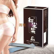 红尘笑6袋/盒粉剂维生素提取女士专用德回堂德回堂 2g*6袋