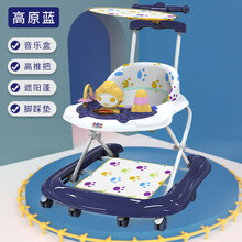 学步车防o型腿1岁婴儿多功能防侧翻三合一男宝宝女孩儿童手推可坐学行起步 尊享版   靓青蓝  【遮阳伞款】 长把遮阳伞+脚
