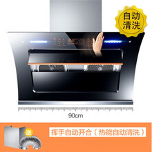 好太太油烟机家用厨房大吸力双电机自动清洗侧吸式抽油烟机 32m 900宽八键自动开合手感-自动清洗自安装