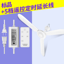 中联（ZOLEE）大吊扇D105微风电风扇小风扇小吊扇静音客厅工厂宿舍猪舍可用大吊扇吸顶扇风扇大风力 标品+4档遥控定时线