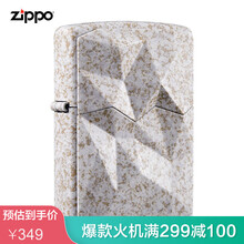 之宝(Zippo)煤油打火机 白日梦境 煤油防风火机 官方原装正版爱情送礼 礼品礼物