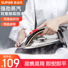苏泊尔 （SUPOR）蒸汽电熨斗手持式家用五档控温熨衣老式挂烫机 YD06AC-20【黑色】