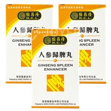 【JD物流】香港直邮恒昌隆发宝千金养颜丸人参归脾丸仙方御龙丸燕窝养阴宝玉泉三消丸止x咳化x痰丸老字号 恒昌隆人参归脾丸100g*3盒