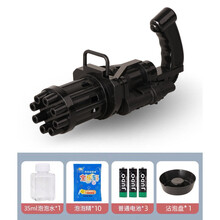 迪士尼网红吹泡泡机儿童加特林照相机电动玩具少女心ins枪小猪水棒器 【黑色版】电动加特林(10液+1泡泡水+1盘+3电