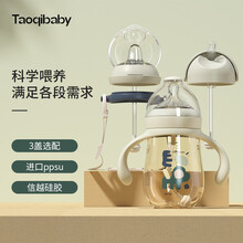 淘气宝贝(taoqibaby)奶瓶ppsu宽口径新生婴儿硅胶鸭嘴大宝宝耐摔吸管杯