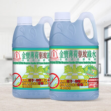 金宝钟薄荷驱蚊绿水客厅厨房浴室杀菌去味柠檬玫瑰地板家居表面除菌全能清洁剂 金宝薄荷驱蚊绿水1Lx2瓶