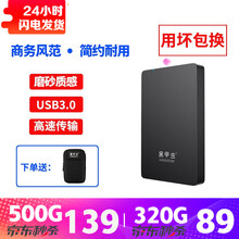 黑甲虫高速移动硬盘USB3.0快速传输手机硬盘安全可加密备份个性定制小巧便携式 经典款（磨砂黑） 1 TB