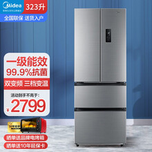 美的(Midea)多门法式对开门四门 变频风冷无霜家用电冰箱线下同款 铂金净味 323升冰箱
