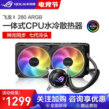 飞龙280 商品搜索 京东