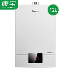 康宝（Canbo）燃气热水器 强排式 智能恒温低水压 阳台室外安装  家用液化 浴室洗澡 【12升】免费安装 天然气
