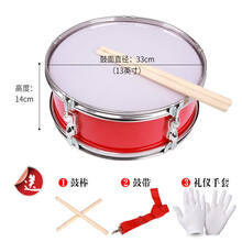 2020新款鼓乐器13/14小鼓学生队鼓双音鼓鼓号队幼儿园小鼓乐器 大红色13英寸普通内弹簧小鼓直径35*高度14