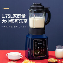 龙的破壁机家用料理机加热免滤豆浆机小型全自动多功能婴儿辅食机搅拌机榨汁机果汁机养生智能 蓝色