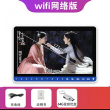 康佳（KONKA）唱戏机老年人看戏机收音机多功能智能WiFi高清大屏视频播放机 WiFi网络版+64G视频U盘