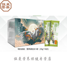 乳蛋白质粉瘦人增重健肌粉 益生元蛋白粉袋装增肥增重健身 椰子味增肌粉【增肌增重】体验装 原味