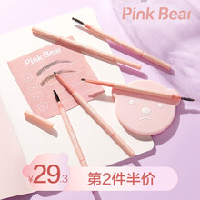 PINKBEAR皮可熊灵巧写实眉笔自然防水不脱色极细三角眉棕色初学者 01 自然灰
