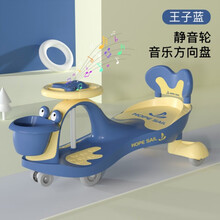 2021生日礼物滑行可坐人儿童扭扭车防侧翻妞妞车滑滑车小孩男孩女孩玩具宝宝生日礼物抖音网红同款 王子蓝【静音轮】音乐-K70