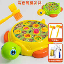 打地鼠玩具充电版幼儿童动脑大号电动游戏机1-2一3岁半男女孩 乌龟打地鼠  充电版2节大号+刀