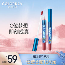 colorkey珂拉琪哆啦A梦空气唇釉丝绒哑光雾面口红 限定款丝绒唇釉生日送女友礼物七夕 R688 枫叶红梨