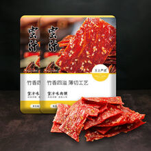 靖江特产肉脯猪肉脯手撕肉脯500g /1斤装零食小吃肉干100g小包装【推荐】 蜜汁200g(净含量)