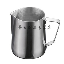 手动打奶泡器不锈钢拉花杯奶泡杯蛋糕打发壶奶缸牛奶打泡器双层咖啡杯花式咖啡杯家用便携打泡机 150mL 【送拉花针】