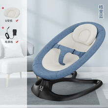 哄娃神器0-2岁婴儿电动摇摇椅新生儿安抚椅躺椅宝宝哄睡摇篮床 【安睡款】格里蓝+U型枕+电源线 蓝牙早教/智能感应/黄金构架稳固无忧
