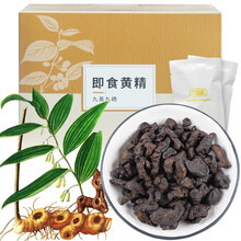 京东超市	
养瑞和 九制黄精即食 九蒸九晒野生熟黄精茶 180克