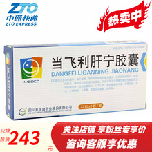 美大康 当飞利肝宁胶囊 0.25g*36粒/盒 四川美大康药业股份有限公司 10盒
