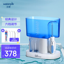 洁碧冲牙器水牙线洗牙器美国waterpik自营便携式家用家庭式去牙结石正畸专用 WP-70EC
