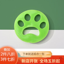 家恒宝 粘毛器可水洗粘毛器粘尘可反复使用可机洗粘宠物毛粘灰尘除毛衣物衣服黏沾毛器 4个装(绿色) 经典圆形