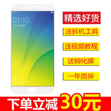 宝达莱 适用于R7\/T\/R9 S M手机屏幕总成触摸显示屏内外屏OPPO R9 plus R15 R15屏幕总成黑色不带框【标准版梦境版通用】