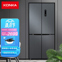 康佳（KONKA）除菌净味鲜系列448升十字对开门双开门电冰箱风冷无霜一级能效双变频节能家用BCD-448WEGT4SP