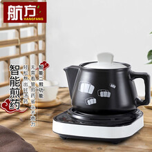 航方养生壶中药锅煎药壶分体式中药壶中药煲熬药砂锅全自动陶瓷砂锅煎药机智能电子炖药罐熬中医器家用 5L黑壶G+黑白底座B