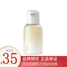 逐本卸妆油植物调理洁颜油清洁面部ak 逐本卸妆油30ml